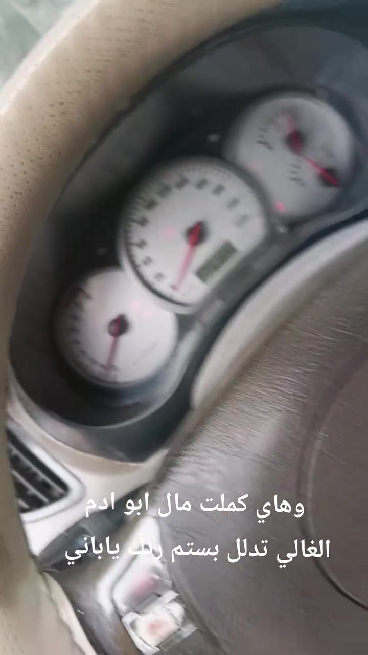 صيانة محركات صيني • ضمان • فحص مجاني