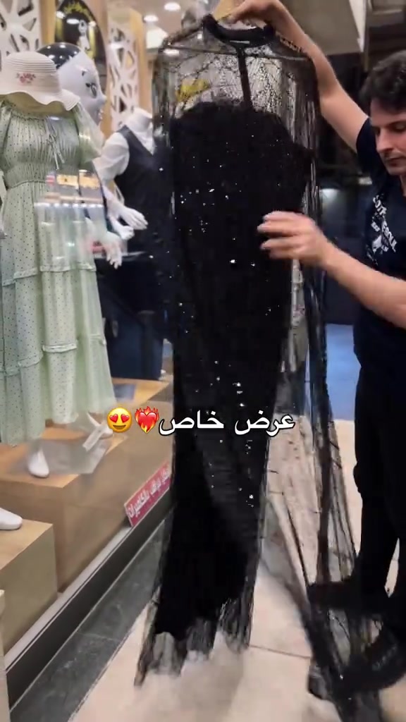 عرض خاص❤️‍🔥😍😍

نص مكتوب في الصور:
- عرض خاص 😍❤️