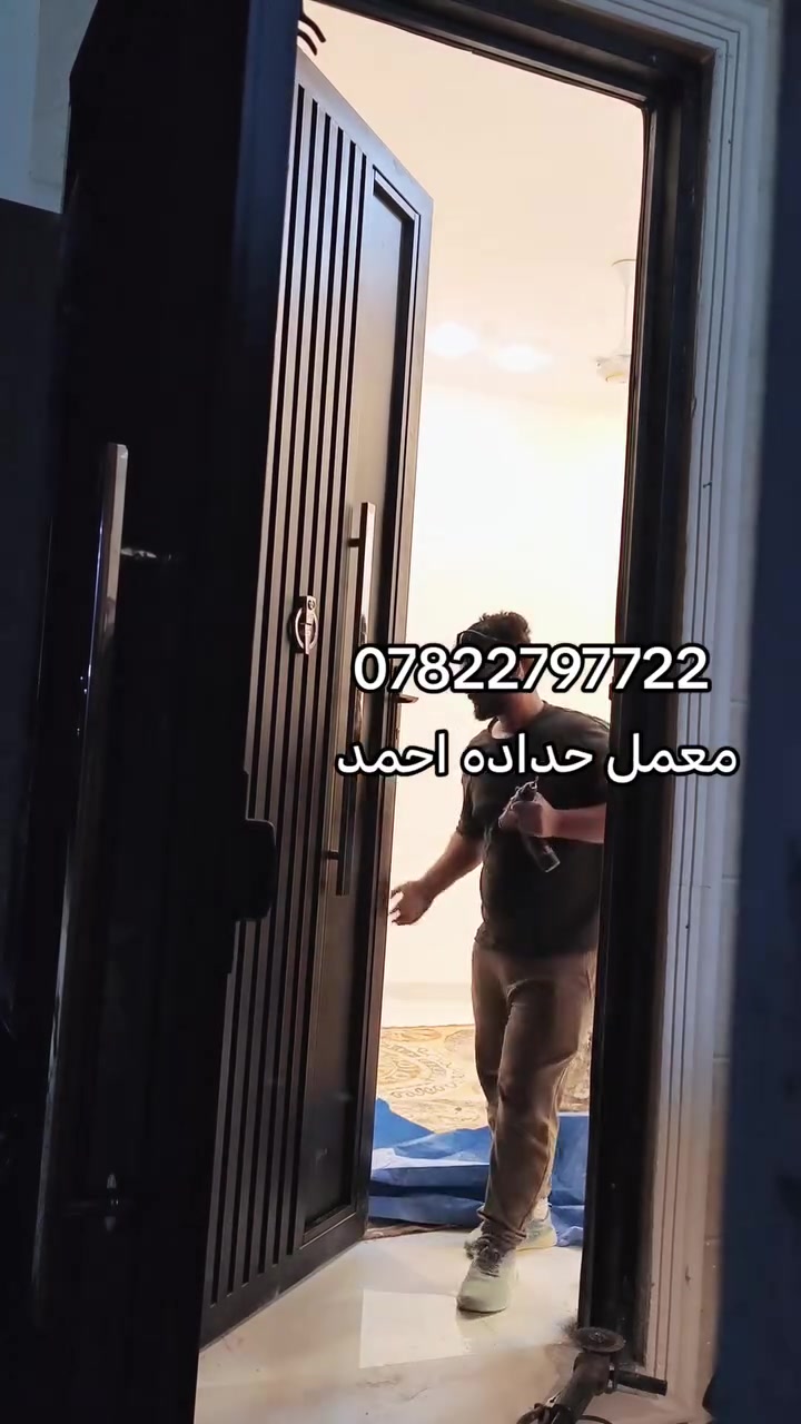 حدادة • أبواب وشبابيك • ناصريه