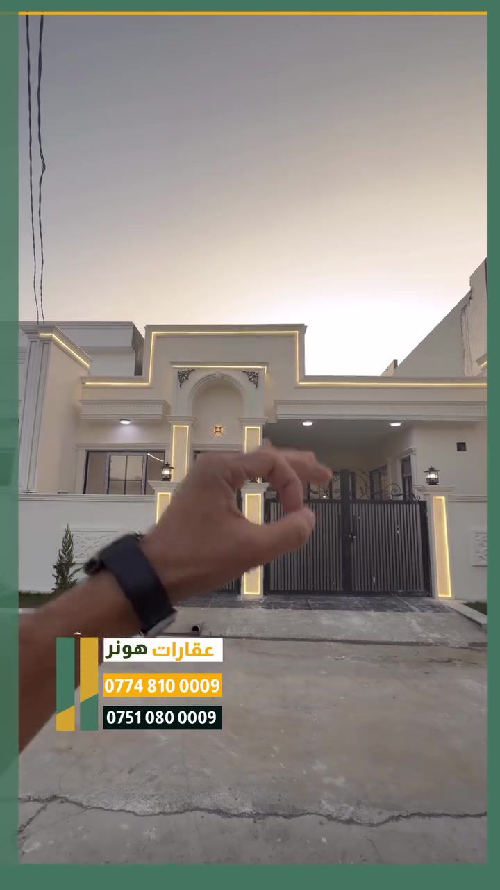 شوراو • كركوك • ١٥٠م