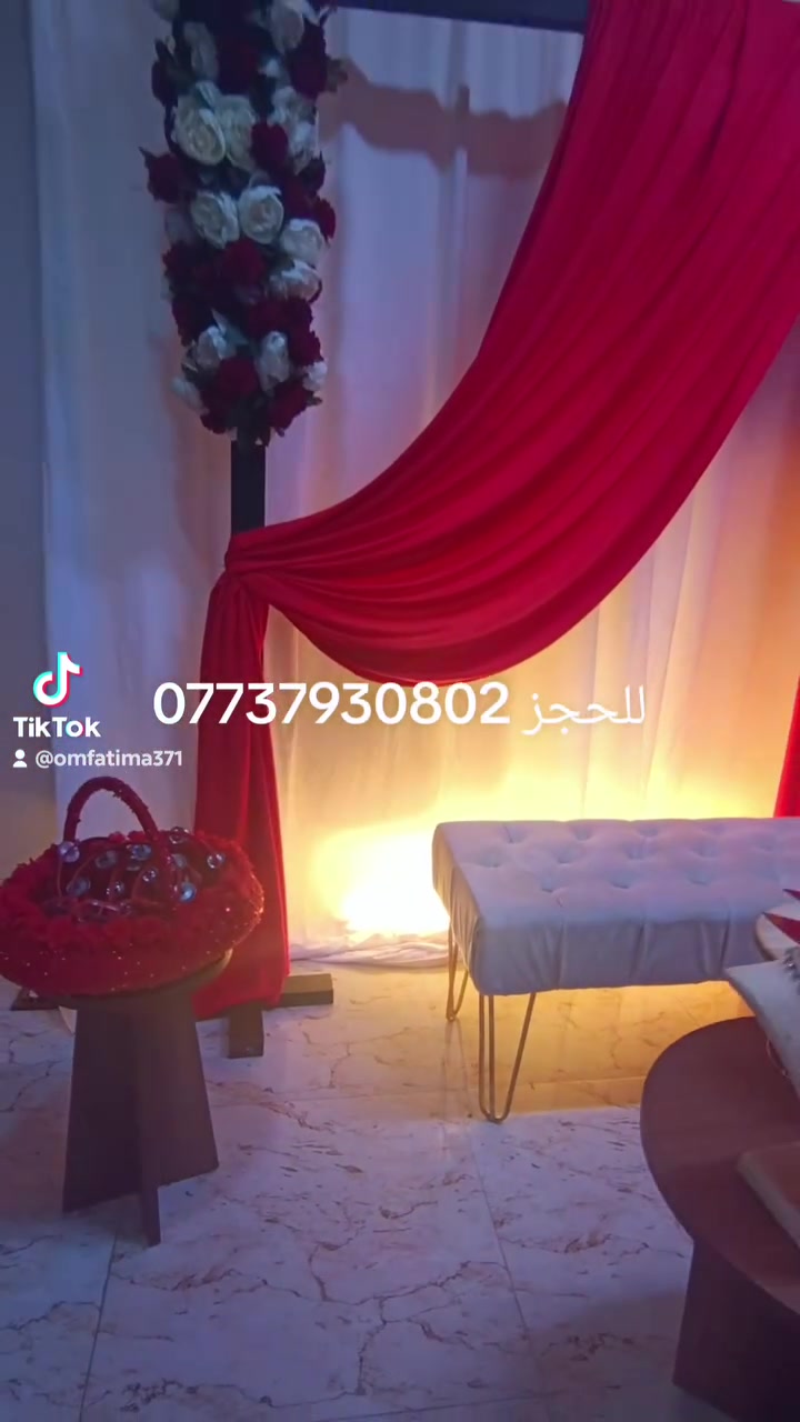 كوشات زهره للافراح والمناسبات للحجز ***********واتس،اب توصيل داخل بغداد فقط
