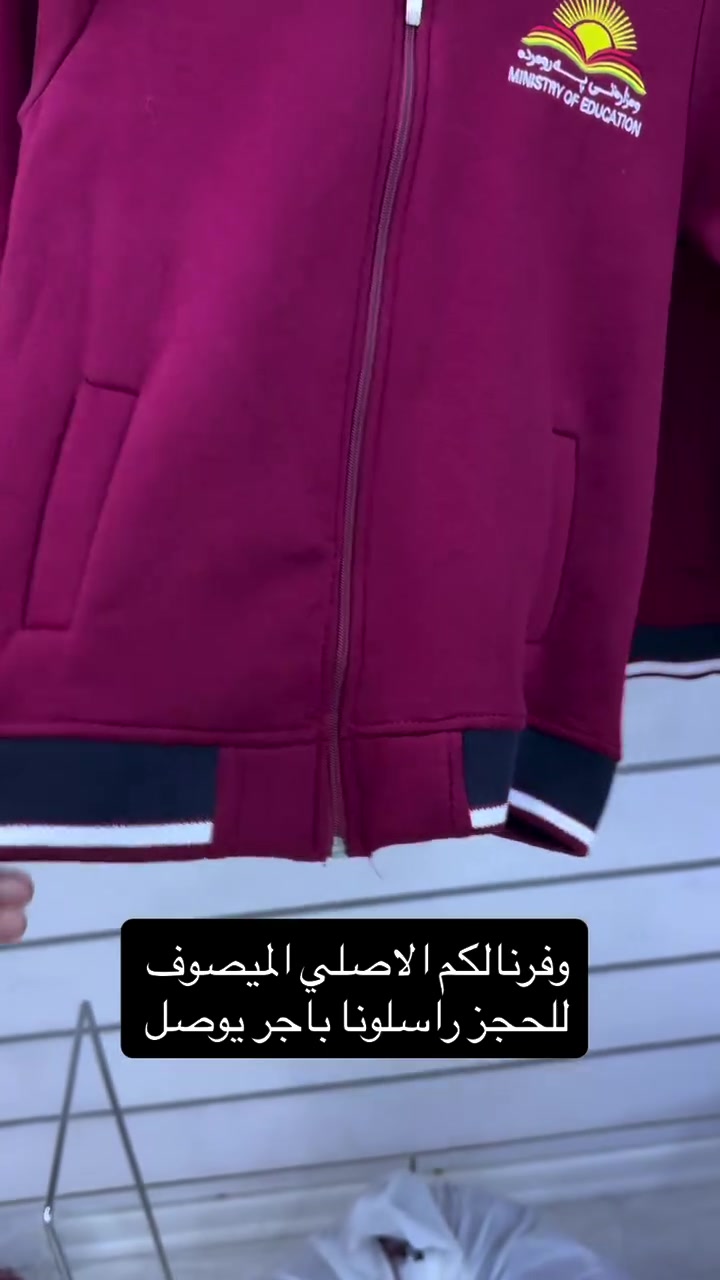ملابس أطفال • بدون تفاصيل