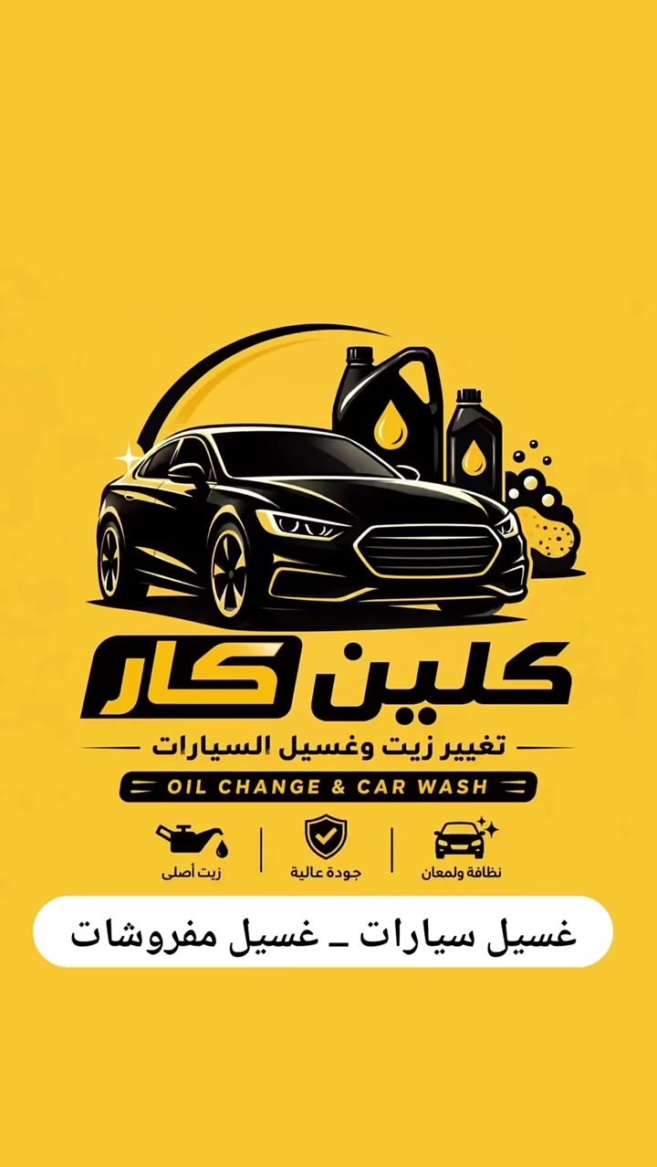 بادارة علي فايز 

***********
