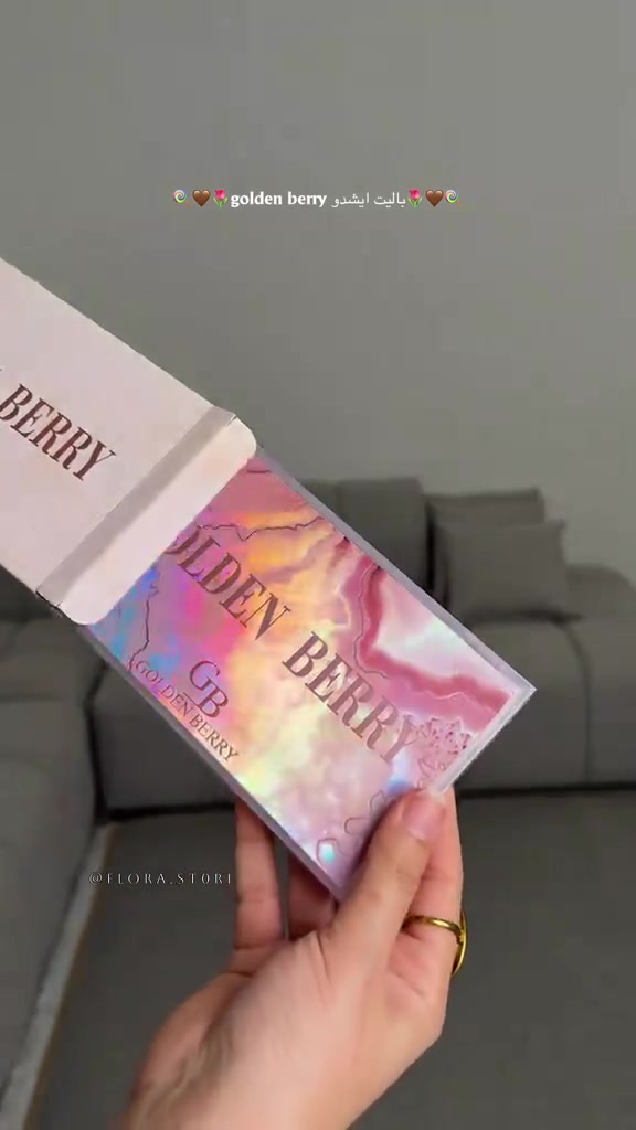 باليت ظلال • ألوان ترابية • مات وشيمر