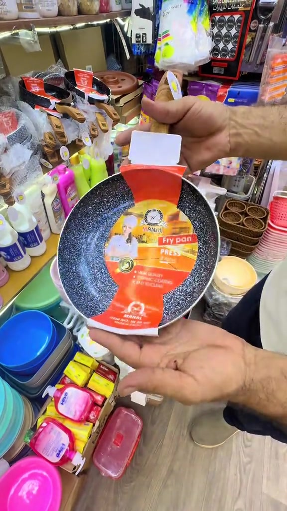 إلكترونيات • أجهزة منزلية • أخرى