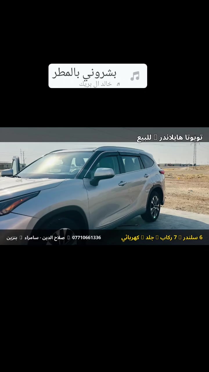 واتساب  ***********
