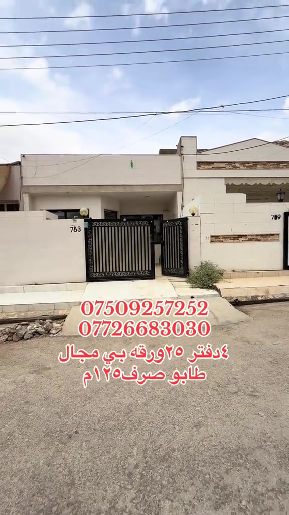 طابو صرف • ١٢٥م • مناطق متعددة
