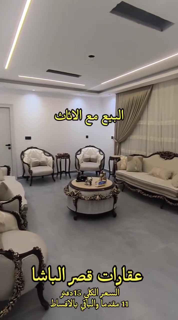 مجمع روان الثاني • بيت ركن • ٢٠٠م