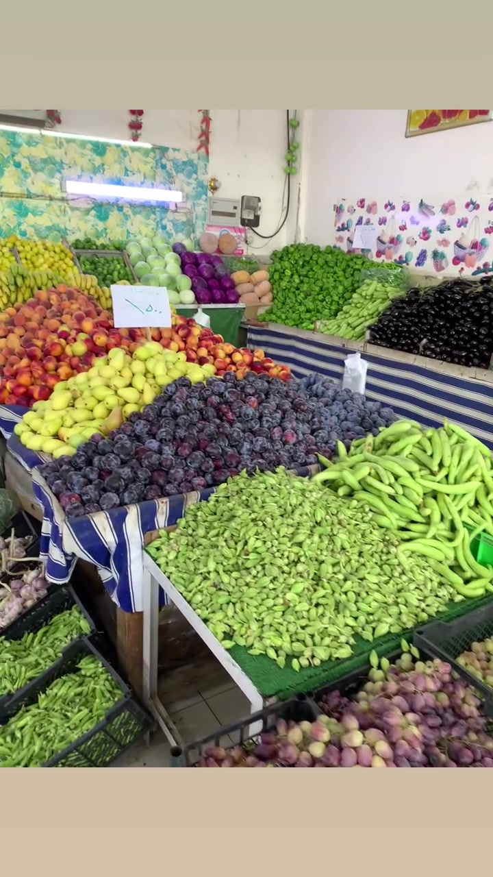 ماشاءالله مسواك فريش وتازه كلشي موجود وكلشي جديد 🍇🥬🍋
رقم توصيل ‭***********‬
