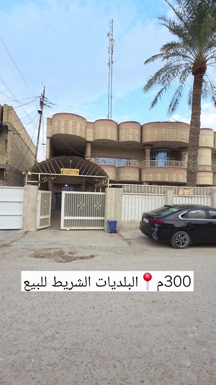 البلديات • ٣٠٠م • للبيع