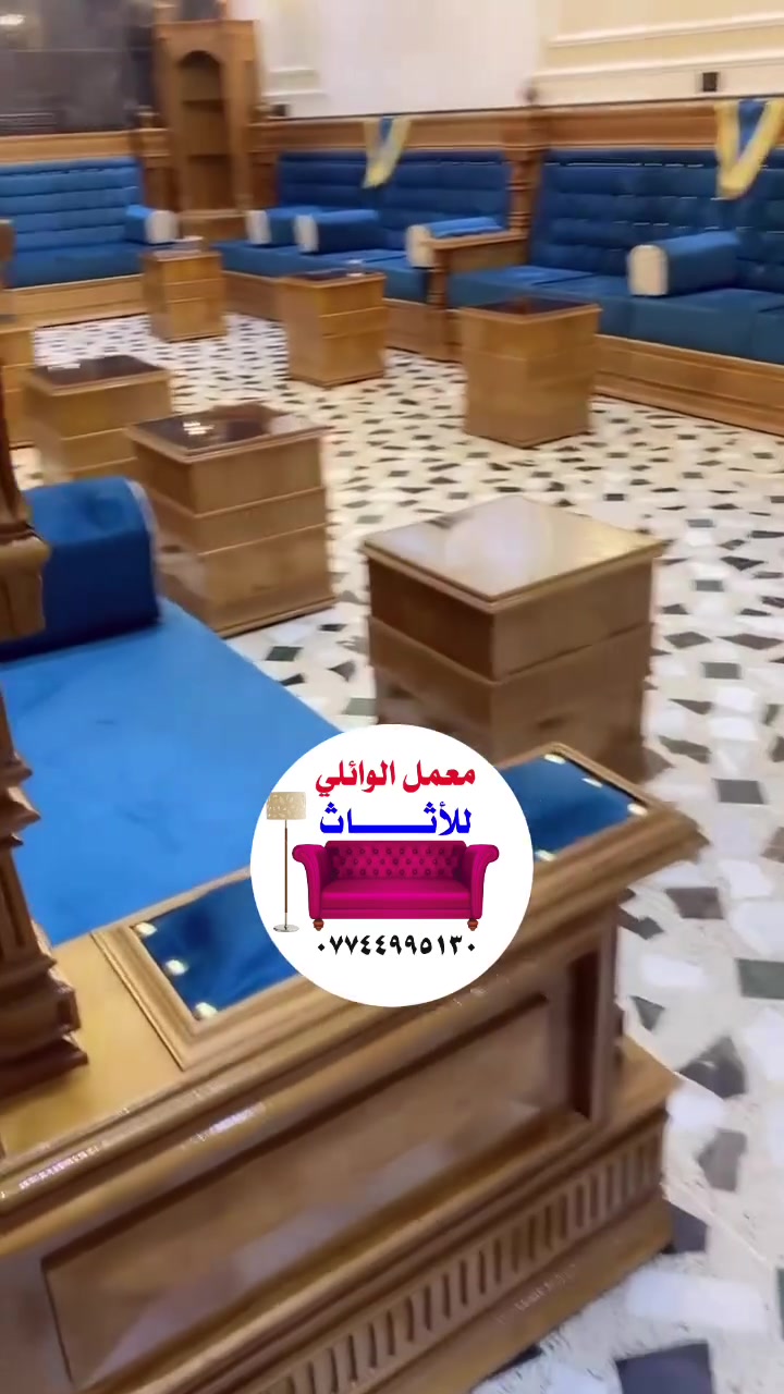 معمل ومعرض الوائلي لصناعة  الدواوين ✅/  عرض خاص📢 👀. ...  🧿  السعر على الخاص سعر مغري جداً ...  👀 لفتره محدوده 7 ايام فقط ساري بل حجز شغلل صاج بورمي 16 ملم مع زان  روماني مواصفات العمل خشب روسي🇷🇺🔨🪚 انج 1×2 ابلوك 16 ملم اسفنج اكسترا طبي🇮🇶 10 سانتي القماش تركي✂️✂️🇹🇷  شرط تجي اتشوف العمل قبل التسليم/ للاستفسار.     الاتصال    على الرقم التالي 📞ارجو تثبيت الحجز واتساب ***********
يوجد لدينا توصيل كافة المحافظات مطروح على الزبون      🚛....🚛 سارعو في الحجز 🏃
عنوان المعمل 📌📌بغداد البياع 🎖️
كادر القياسات يوصل إلى جميع المحافظات مجاني
