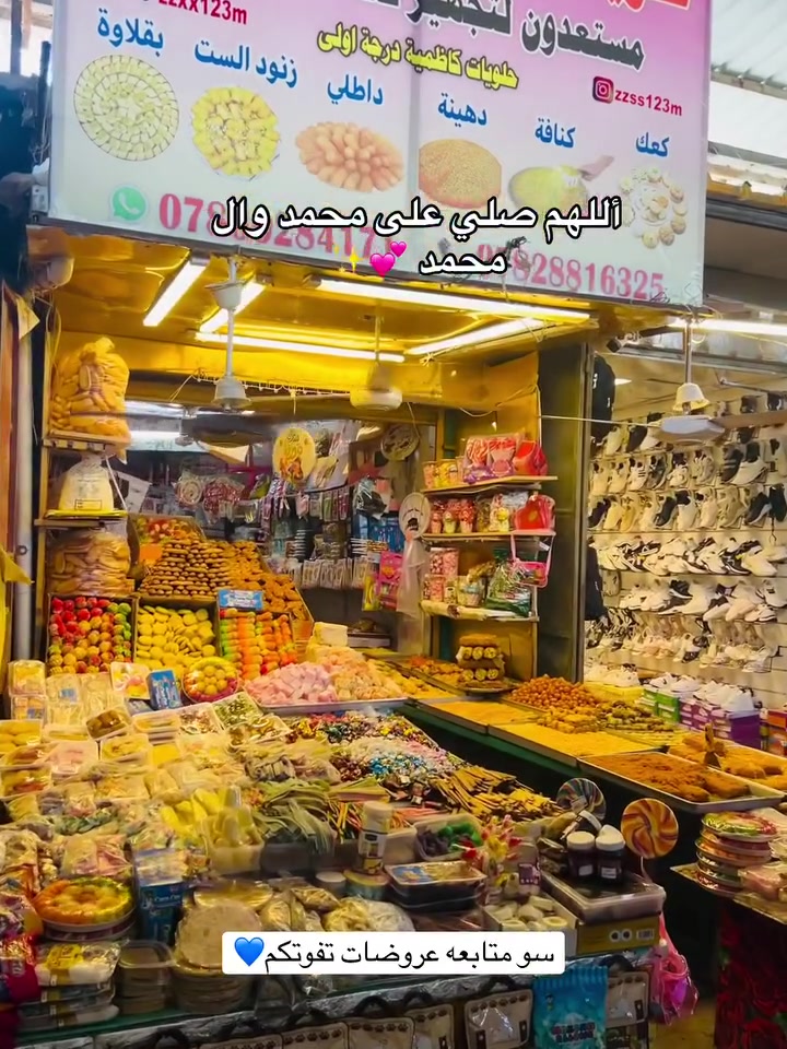 عنوانه ابو غريب الحصوه داخل السوك🥰 مقابيل ابو همام ابو لحم متوفر عدنه خدمه توصيل🚗 داخل ابو غريب رقم الحجز ‭***********‬☎️ #شعب_الصيني_ماله_حل😂😂 #اكسبلور #ابوغريب #VocêNasceuParaMudar #تصميم_فيديوهات🎶🎤🎬
