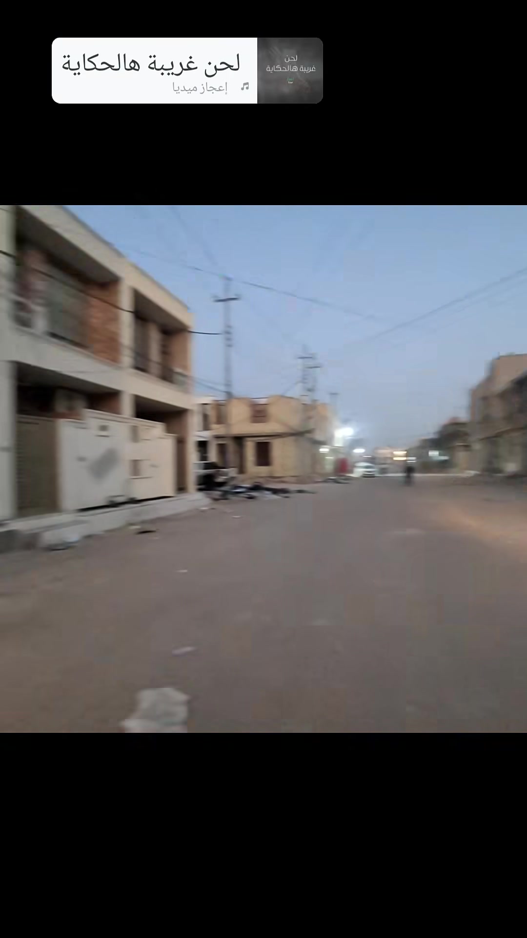 حي ميثم التمار • ٥٠م • طابق ونص