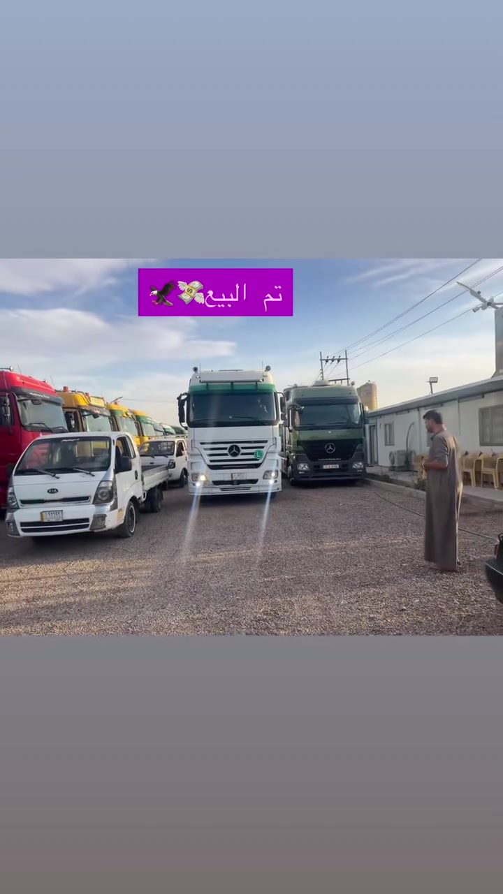 شايف خيرها(ملة مصطفى )وحي الجميلة  🦅🪬
عزيزي البائع الكريم عندك سيارة للبيع 
شنو تنتظر جيبها والرزق على الله 🙂
اصرف يم النايف لا تهتم للورقتين 😀
حياگم الله يم معرض النايف 💥👍
المعرض الجديد طريق الكرمة و المزرعة 
موجودين نهاراً وليلاً  وكل الهلا بيكم 💚
والله محييكم وتكمل البركة بينا وبيكم 😍
*********** _ ***********
*********** _ ***********
نايف العلواني ⭐ Mercedes Benz 🔥
الانبار /// الفلوجه /// مقابل مخازن البتيته 📌
