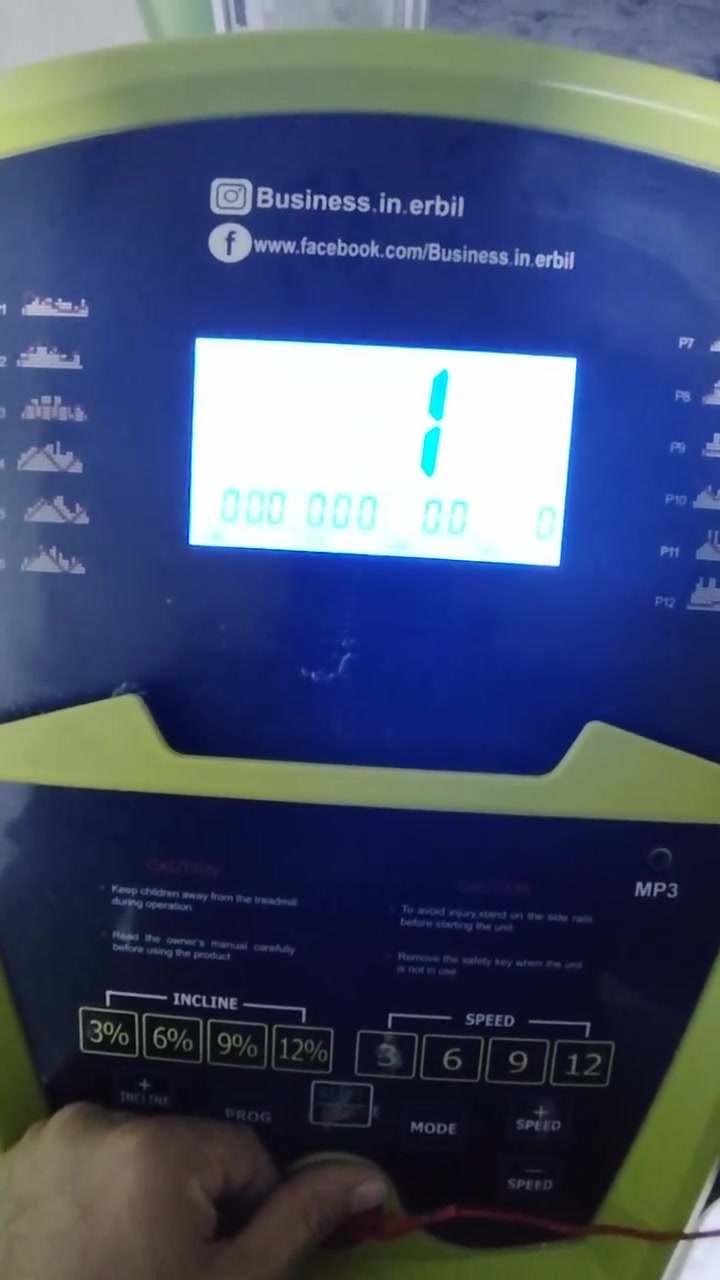عاطلة • هزازة بطن • تحمل ١٥٠كغم
