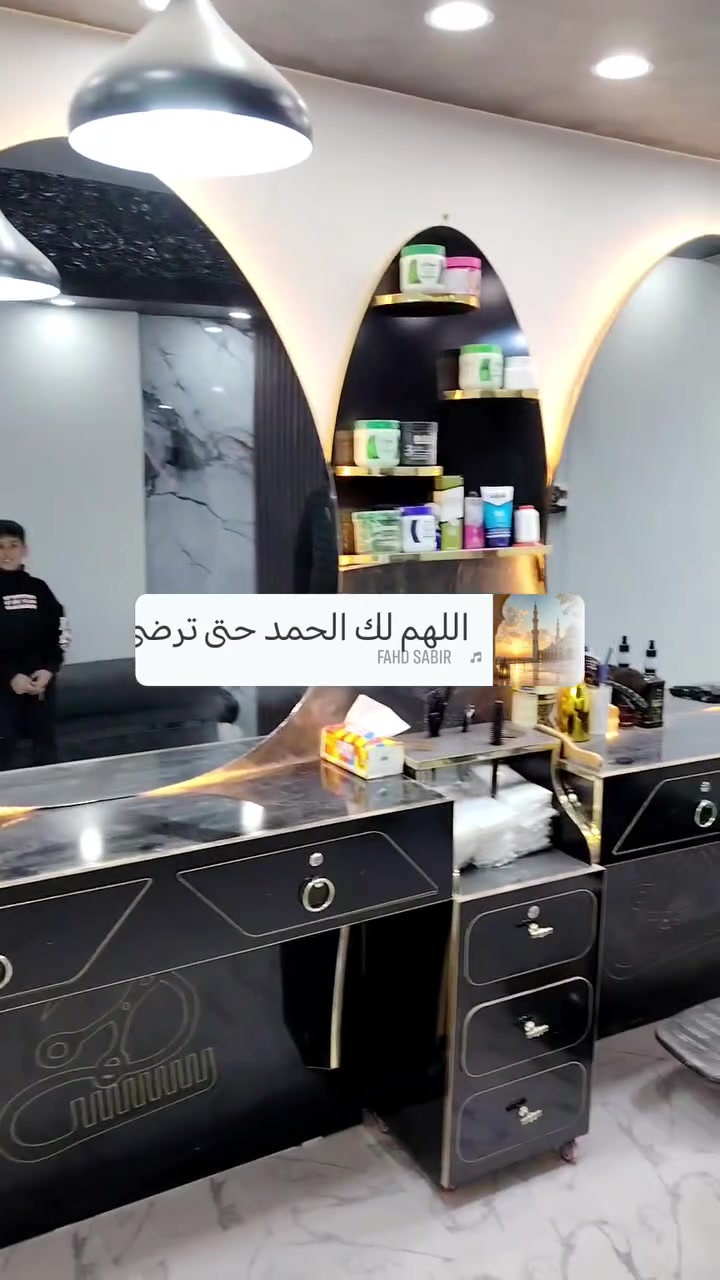 السلام عليكم محل حلاقه متكامل كرسين وسبلت انفيرتر واحد طن سعره مليون ونص جاهز بس تفتح مكان ابو غريب خرنابات الشماليه مقابيل جامع لامام النووي اجاره مناسب ***********وتساب
