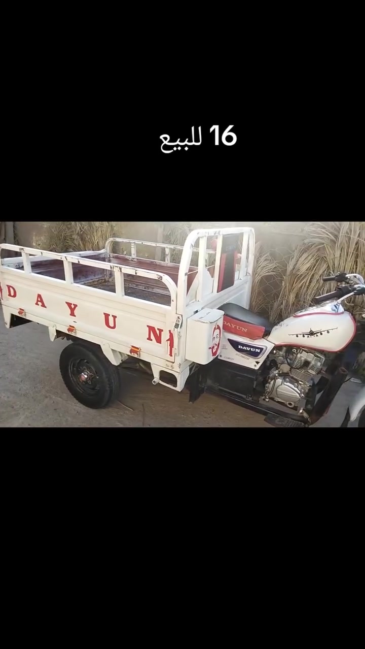 ستوته • ١٦ • تواير نضيفه