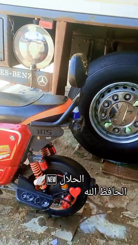 ار٩ • ٥بطاريات • دسك