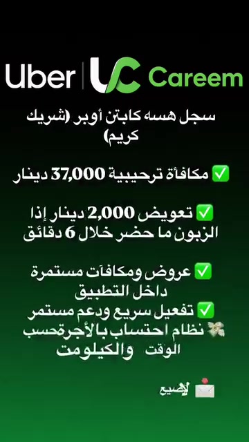 دلفري • سائقين • واتس