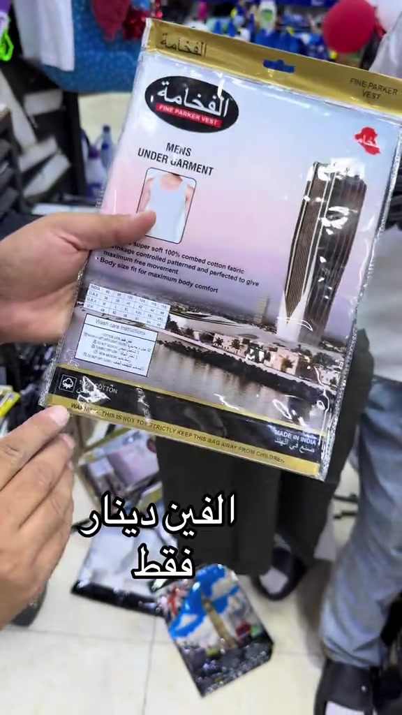 عنوان بابل الحمزه الغربي مول المدحيته مجمع ادريس الحربي رقم الحجز ***********
