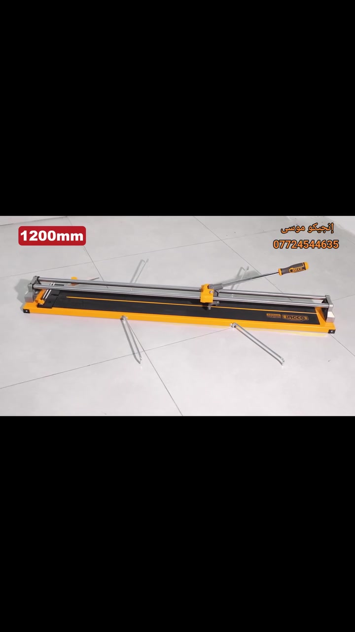 قاطعة سيراميك يدوية انجيكو INGCO ( 120*14ملم HTC12001 )
السعر 84 ألف 🔶️▪️

📩 متوفر الآن... راسلنا دايركت للاستفسار أو الطلب.
واتساب : ***********
العنوان: بغداد / الشعب / شارع عدن / الفلكه الثانيه
🚗 توجد خدمة توصيل لجميع مناطق العراق .
​غايتنا هي راحتكم، ونسعى دائماً لخدمتكم وتوفير الأفضل

INGCO Global
#INGCO #عدد_يدوية #معدات_ورش #أدوات_احترافية #نجارة #حدادة #كهربائيات #عدة_صيانة #ورش #Tools
