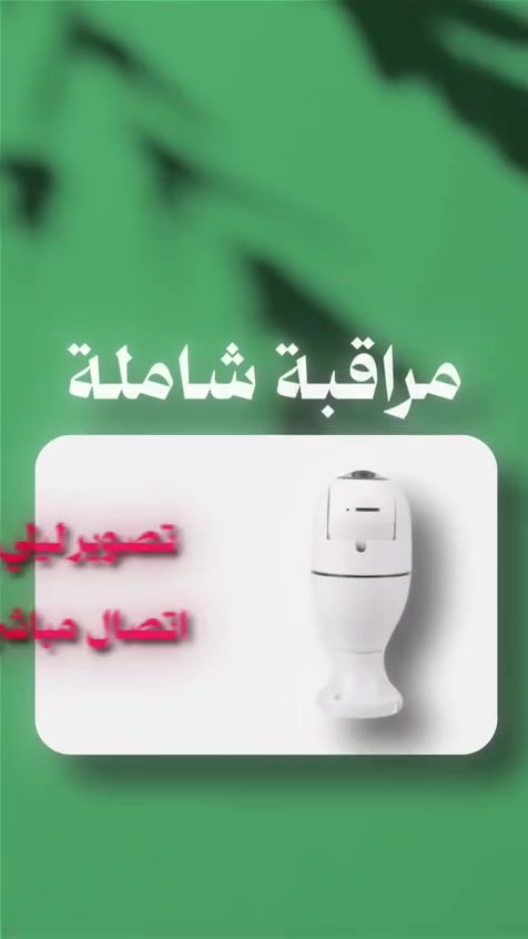 كاميرا ذكية • واي فاي • ١٠٨٠p