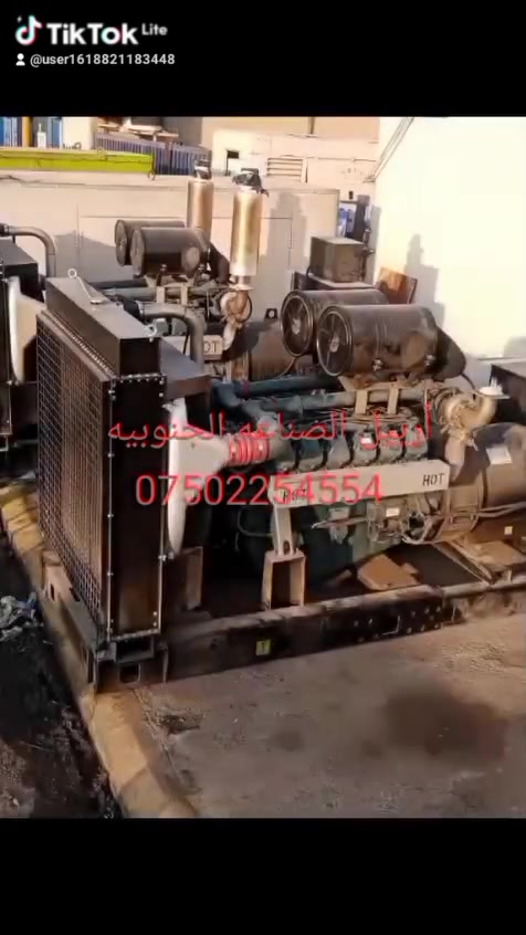 مولدات 650 كيفى الصناعه الجنوبيه اربيل عدد ساعات 166 ساعه وشرط على الحمل تواصل على الرقم ***********
