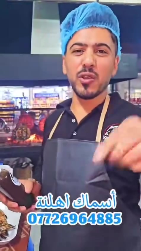 خلف امام احمد • سمج • عروض خرافي