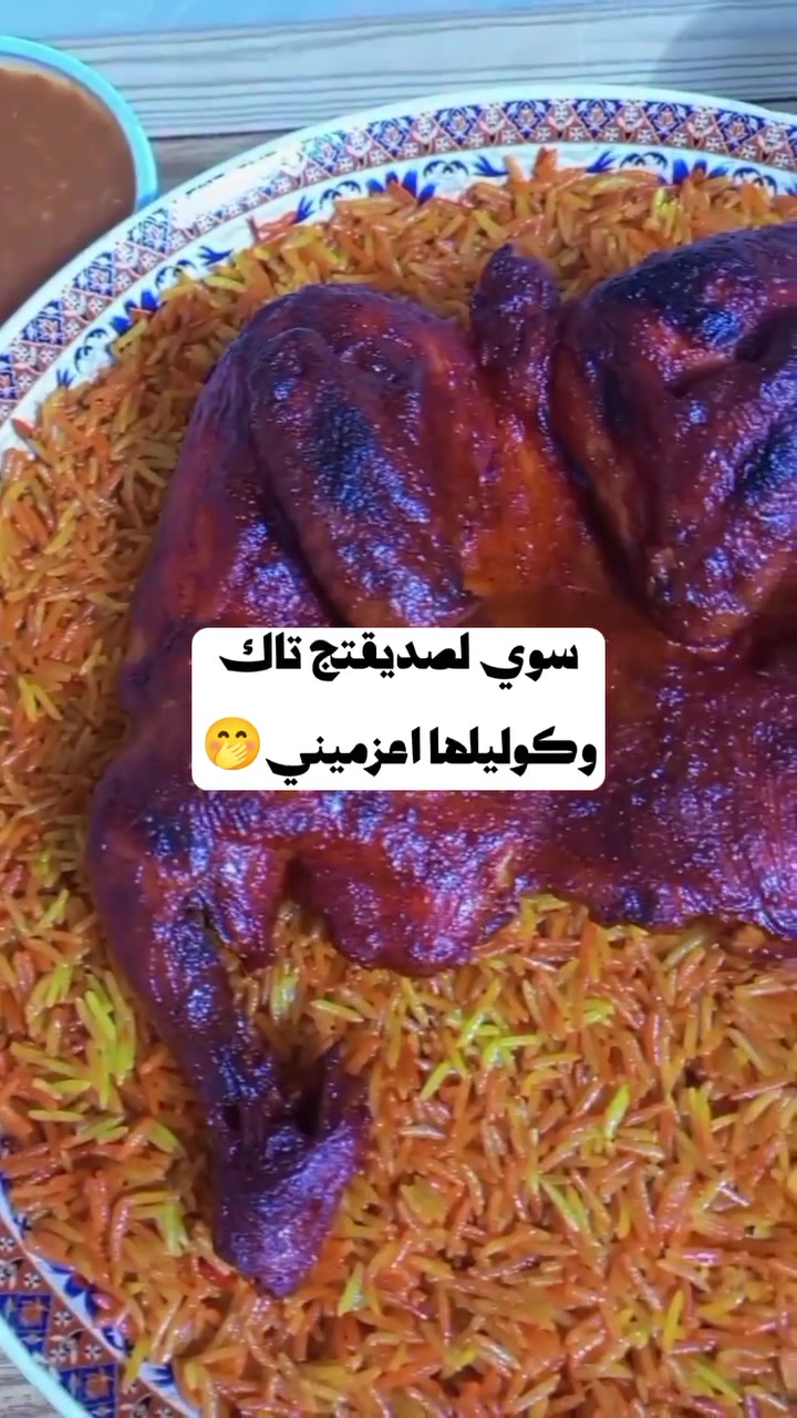 مطبخ الباشا 
العنوان/هيت_طبخ بيتي
الذ واطيب الاكل بطريقه مختلفه تماما❤️
***********
