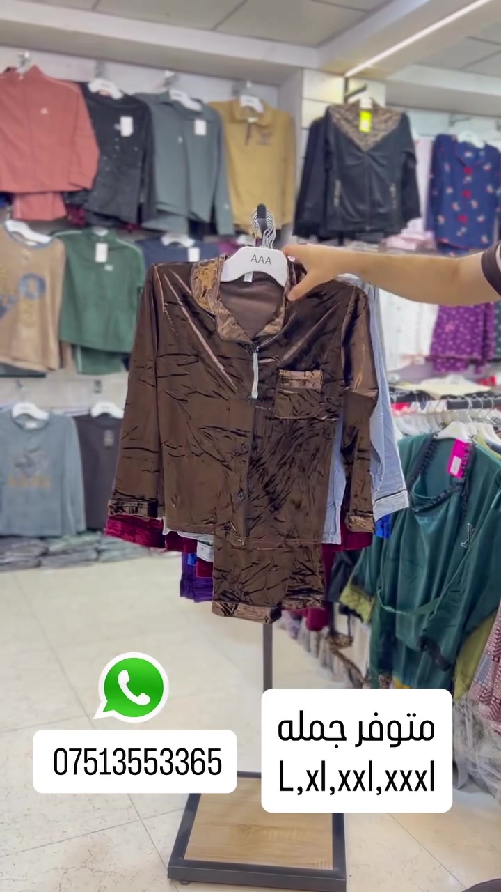 تراك نسائي • كاديفة • مقاسات L-XXXL