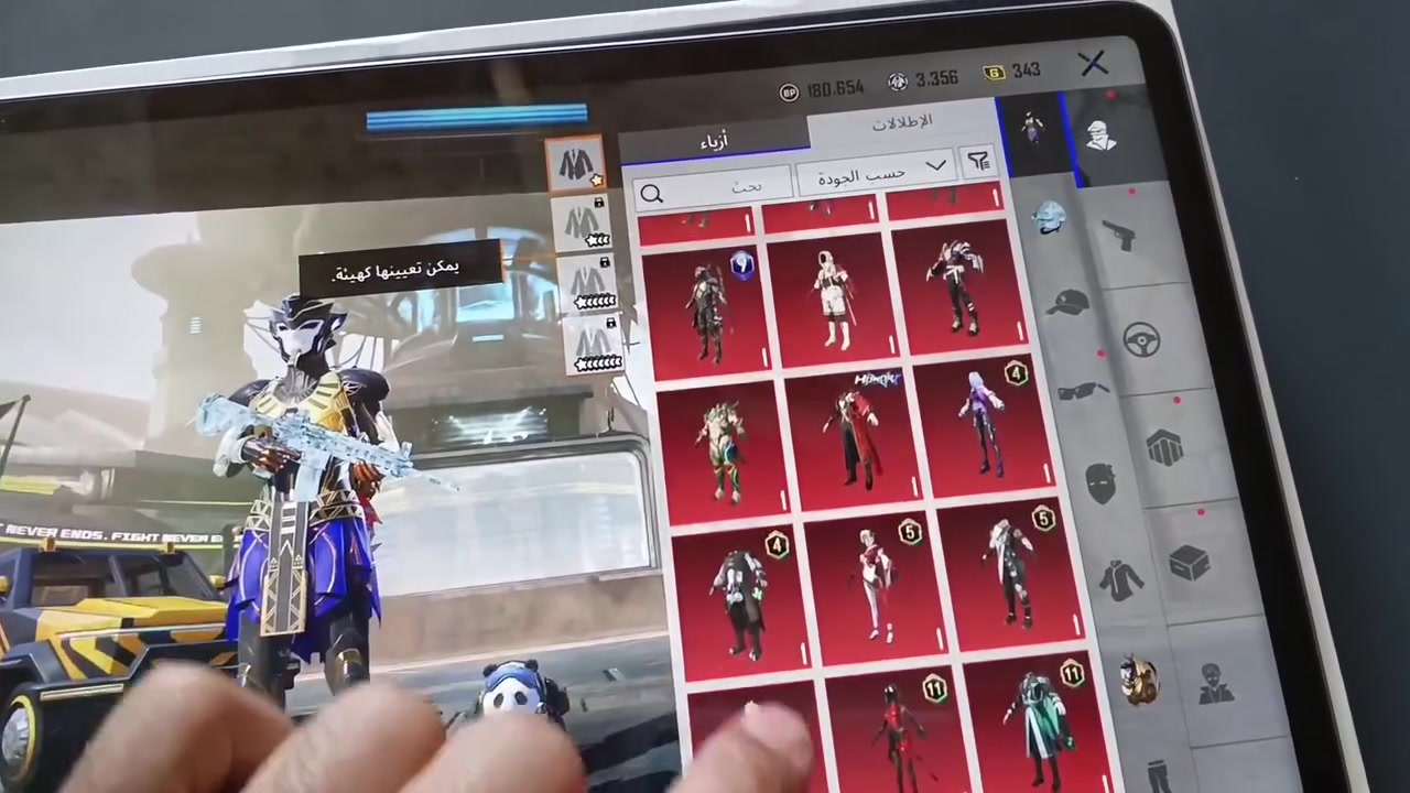 الحساب للبيع اليدي 5288052857 مستوا 82
***********رقمي
