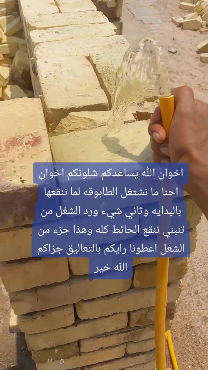 اخوان هذا عملنا وهذا رقمي جوال للاستفسار

***********

