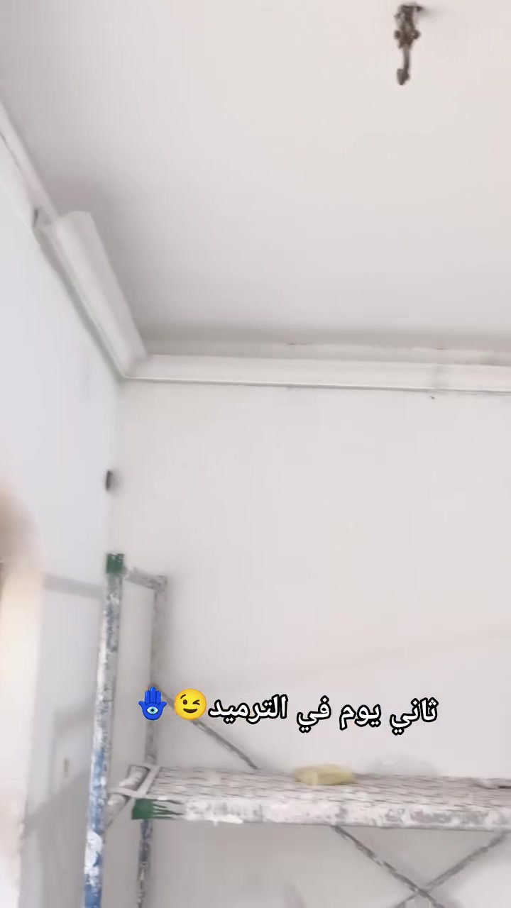 *********** خاص في البيوت وسحبات للصبغ تحياتي للكم
