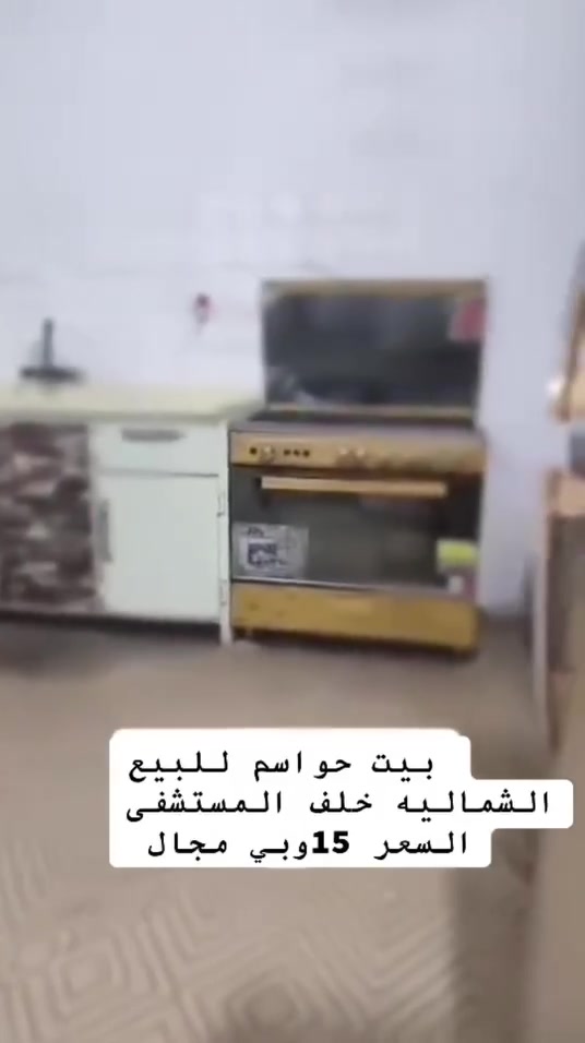 ٣+ غرف • حوش كبير • صالة كبيرة