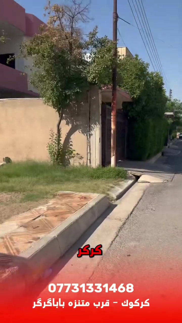 هيكل • ١٥٠م • بابا گرگر
