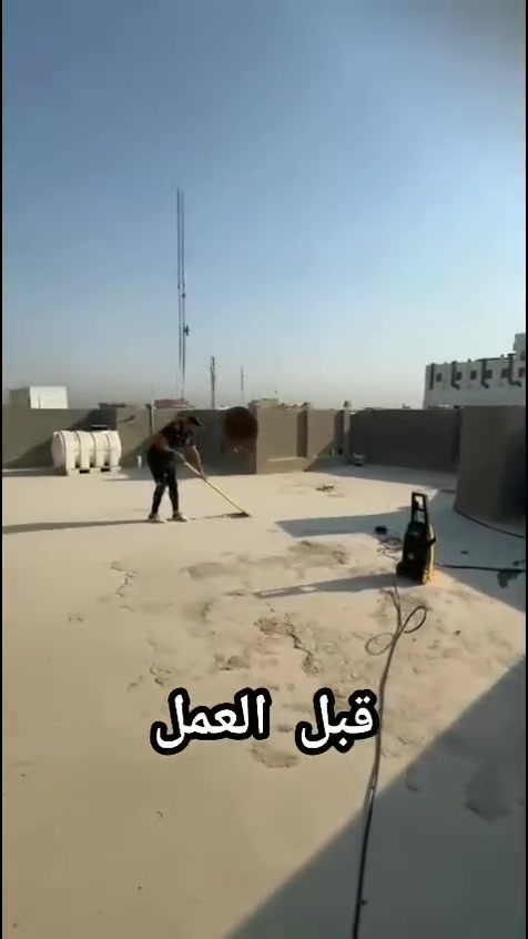 روف كارد عازل مائي حراري
يحمي من تسرّب المياه ، الرطوبة ، الحرارة
ذو أساس مائي متين و مرن جداً
مصنــّع خصيصاً لملاقاة الظروف الجوية الخاصة بمنطقة الخليج و الشرق الأوسط
خصائص المنتج المختلفة :-
1. متانة متميزة وفائقة لحماية الاسطح.
2. مقاومة للماء والامطار.
3. مرنة اذ أنها تتمدد وتتقلص مع تغير درجات الحرارة .
4. تتمتع بدرجة عالية من الالتصاق بالمادة الخاضعة لفعلها.
5. تملأ وتسد الشقوق الرفيعة بطريقة محكمة دقيقة مكونة طبقة متصلة.
6. مقاومة للأشعه فوق البنفسجية ومصنعة بشكل يلائم حماية مادة البوليوراثان من التلف جراء الأشعة
‏(((علي الصباغ)))
***********
***********
