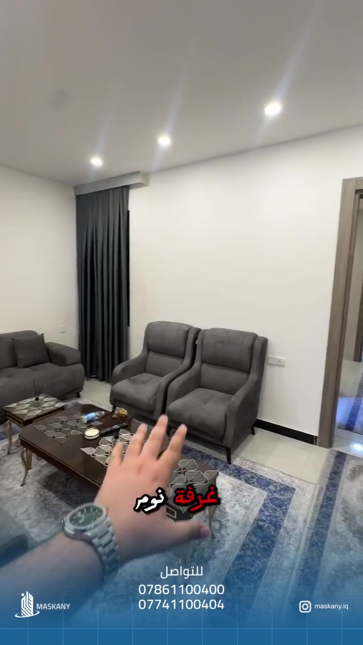 🏡 شقة مؤثثة فاخرة للإيجار الشهري – المنصور (خلف مول المنصور)

إذا كنت تبحث عن الراحة والفخامة في موقع مميز، فهذه فرصتك!

✨ شقة جديدة بالكامل ضمن بناية حديثة وبأثاث راقٍ وعصري، تتكون من:
🛋️ صالة مريحة
🍽️ مطبخ مجهز
🛏️ غرفة نوم
🚿 خدمات صحية

🏢 مميزات البناية:
✔️ مصعد حديث
✔️ موقع مميز في قلب المنصور، خلف مول المنصور
✔️ مناسبة للسكن الهادئ والراقي

💵 بدل الإيجار الشهري: 900 دولار فقط

📞 للاستفسار والحجز:
***********
