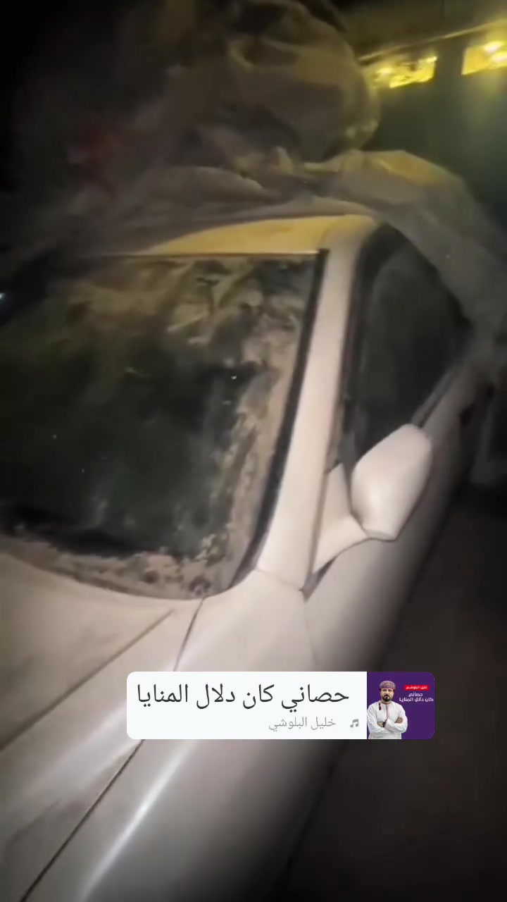ملكه مديل 2001قرار 102رقم بصره ابسمي تحويل ثاني يوم
2دكمه كرستال اصل 
كفاله عامه من صبق ولفتح وزلق 
اله زيروو ماشيه 70
ديفور الزغير 
شاصي 71
دواخل رصاصي 
***********متوفر واتساب
