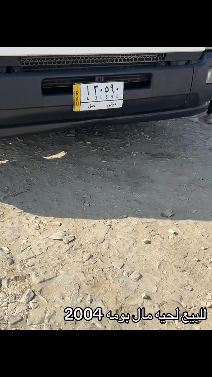***********
