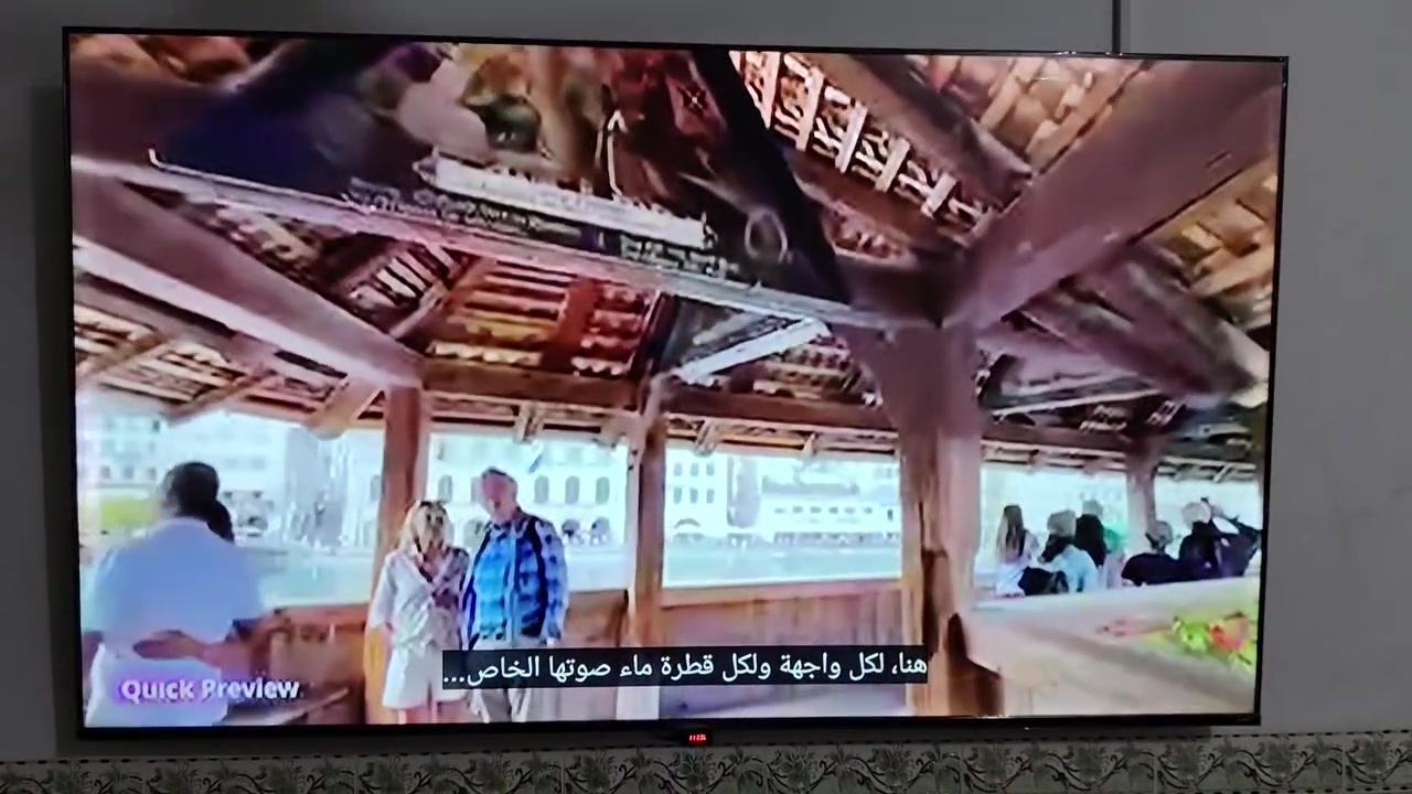 86بوصة • توسوت • فول مواصفات