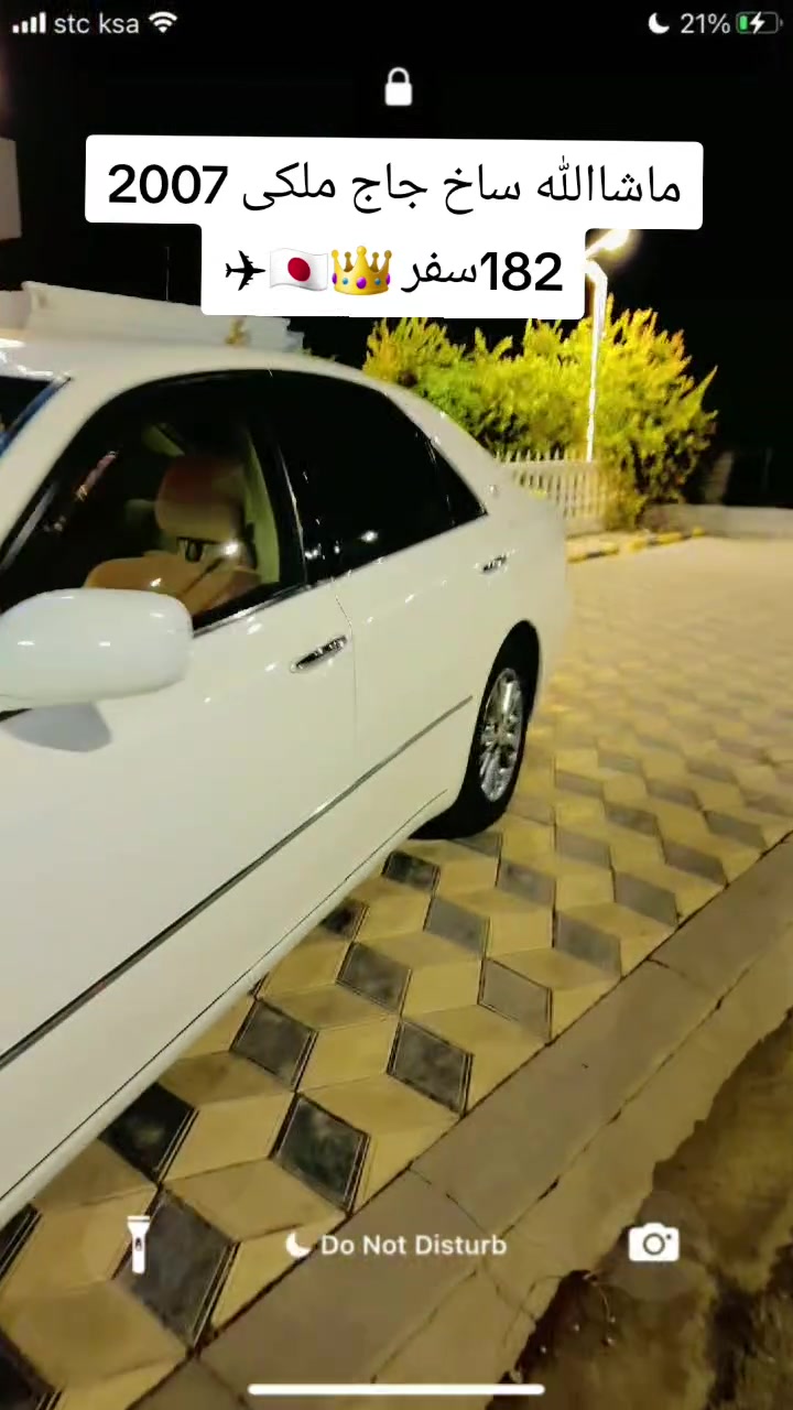 كراون • ٢٠٠٧ • ٩٨٠٠٠