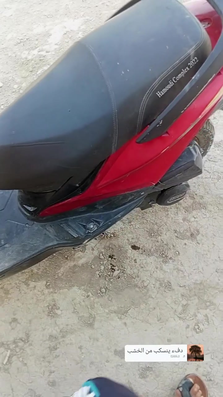 دراجه  ذبانه البيع  ما مفتوحه نهائين تصل على هذا رقم ***********
