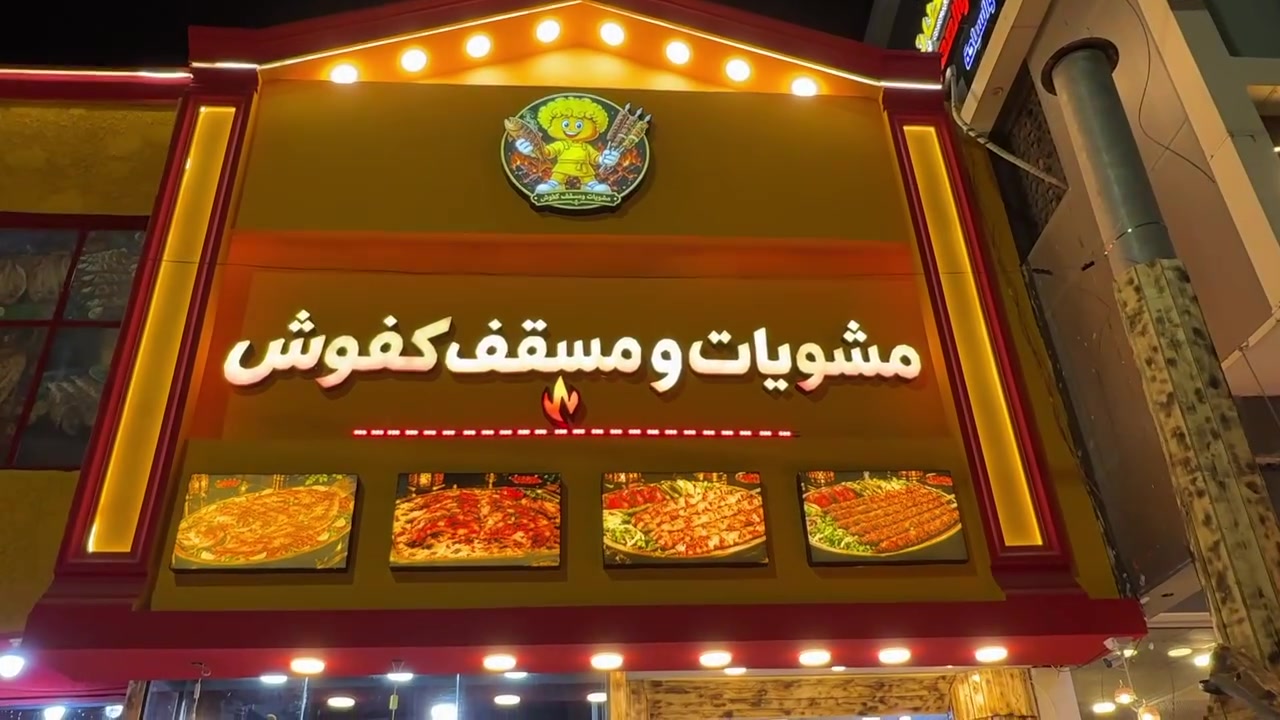 ✨ إعلان ضوئي يلفت الأنظار ✨

🔥 من أعمالنا في تنفيذ الإعلانات الضوئية 🔥

تصميم وتنفيذ واجهات وإعلانات ضوئية احترافية بجودة عالية، مع الاهتمام بأدق التفاصيل من التصميم إلى التنفيذ والتركيب.

💡 إضاءة مميزة — تنفيذ متقن — واجهة تلفت الانتباه

ننفذ لكم:
▪️ حروف مضيئة
▪️ واجهات محلات
▪️ لوحات إعلانية
▪️ شعارات مضيئة
▪️ LED بانواعها 
▪️ تصميم وتنفيذ حسب المقاس والطلب

📍 خلّي واجهة محلك تحچي عن شغلك قبل لا يدخل الزبون.

📞 للاستفسار*********** 
مطبعة السلطان للدعاية والإعلان صلاح الدين بيجي مجاور مطعم زار زور الارز

✨ من الفكرة… إلى واجهة تضيء المكان ✨

