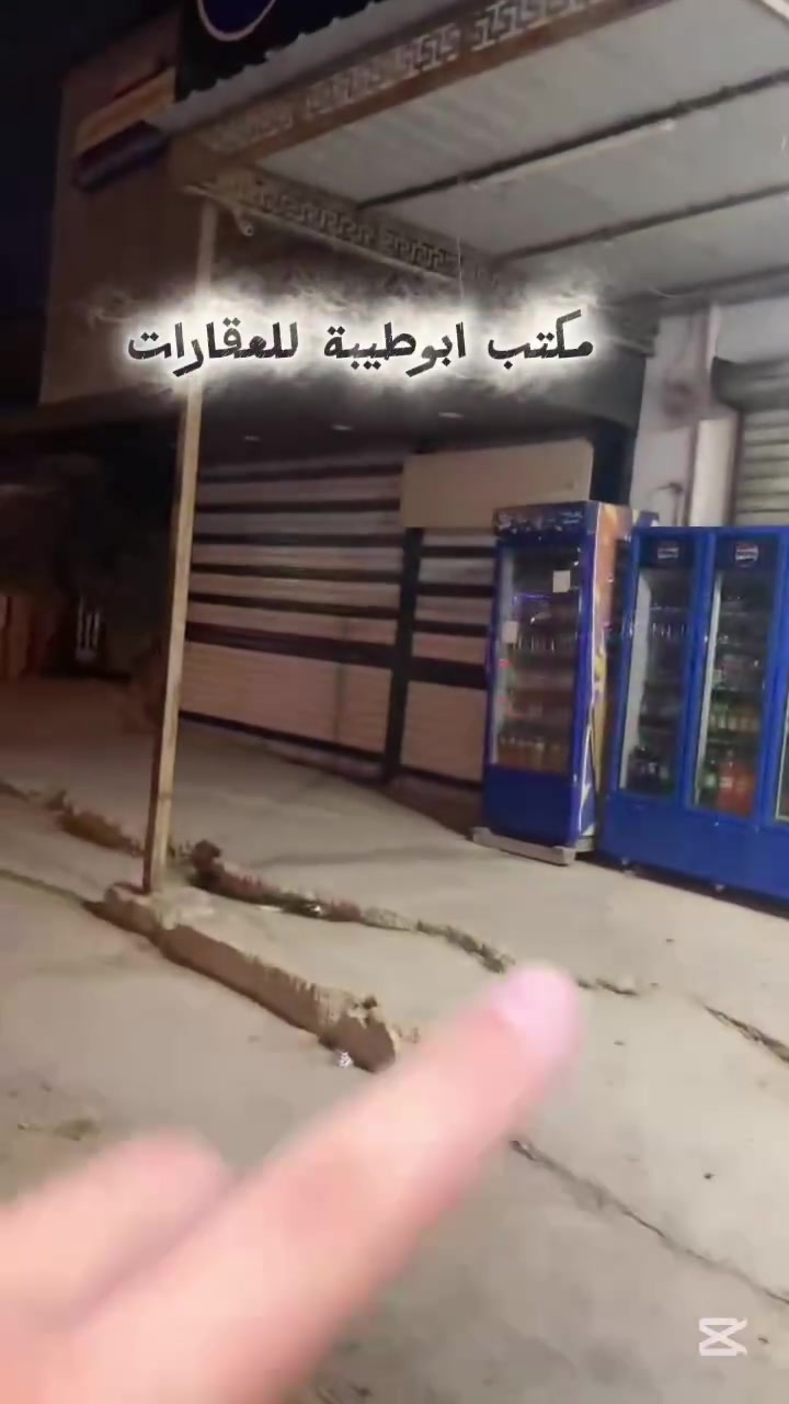 🏢 عقار استثماري مميز للبيع

حي المصارف | يم ترفك لايت المصارف

عمارة ركن مميزة، تقع على 4 شوارع، وشارع منها باتجاه حي الفلاح.

المساحة: 600 متر
الواجهة: 20 متر
العمق: 40 متر
التحويل: مباشر

تتكون من:
• بيتين  
✔️كاملين
✔️بيت ثاني جاهزين
المحلات 
• مجمع كول كوين
• محل سوبر ماركت

⭐ موقع تجاري وحيوي، ومساحة ممتازة للاستثمار.

مكتب أبو طيبة للعقارات
للبيع والشراء العقارات | خبير قضائي

***********
واتساب: ***********

