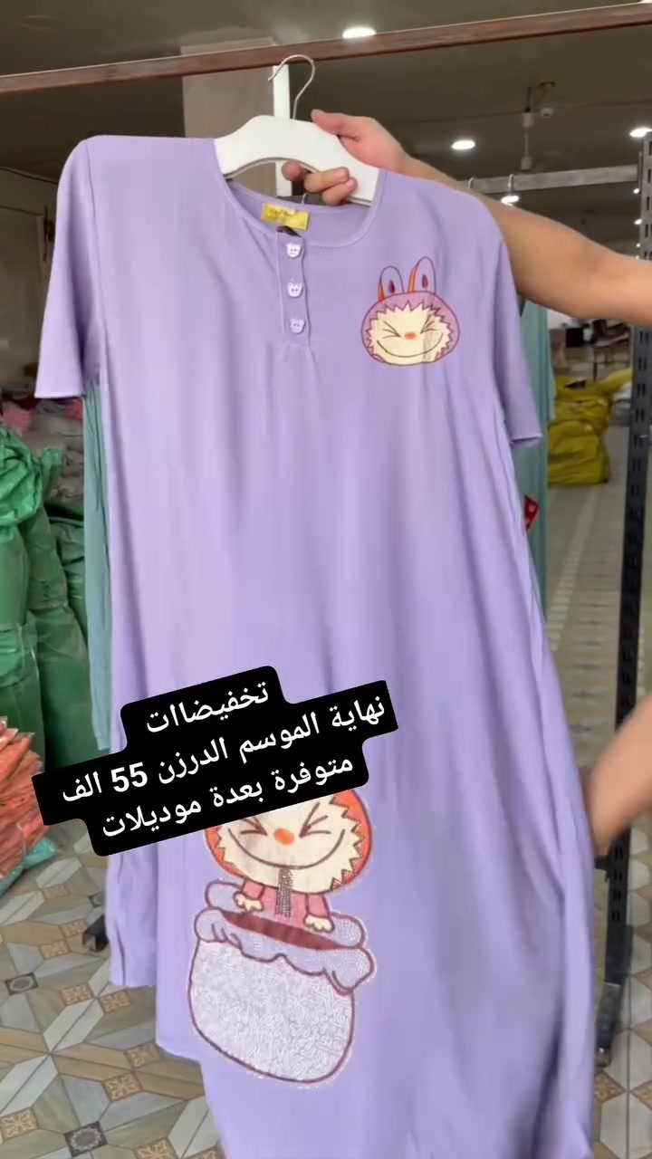 #شلحة_كشمير_ايطالي_مكفول_السعر55_بدل_60

ماركة نجمة البهاء 

قياس 2XL..3XL..4XL..5XL

للحجز مراسله خااص أو واتساب 

توصيل بغداد  5 محافظات 6

***********
