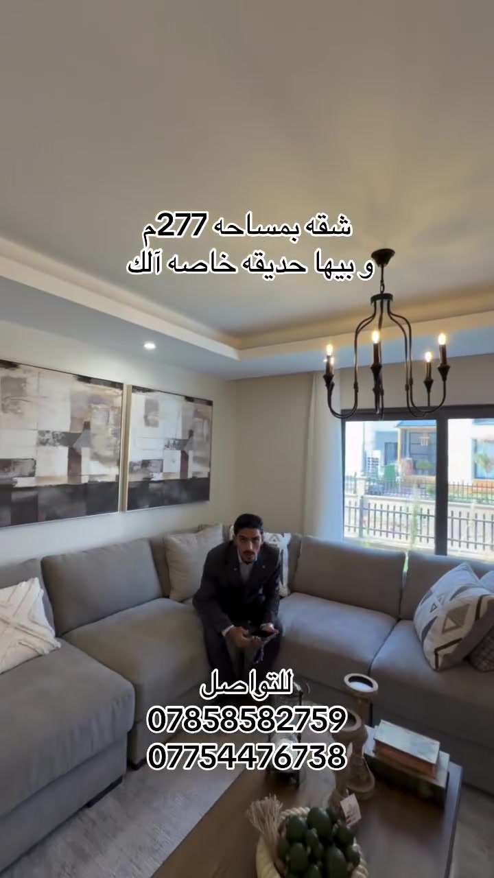 #احمد_سعيد_للعقارات #شركة_باب_النجاح #مجمع_فلوريا_قسم_ابارت_فيلا #لي_يريد_فيديو_كامل_خل_يراسل_على_الخاص
