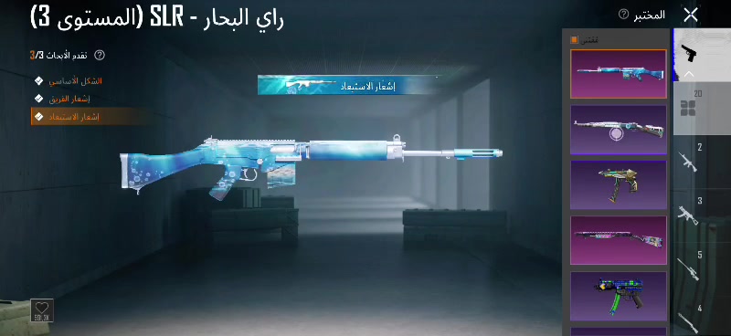 حساب ببجي للبيع السعر 50 الف دينار عراقي الرقم للشراء والاستفسار
***********
