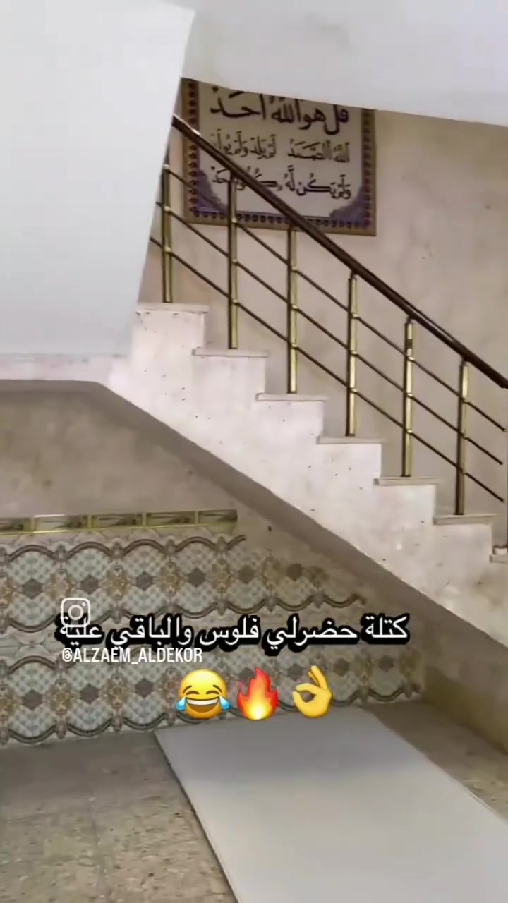 شغلنه الاول والأمان 
وبلخدمه كادر عبود الساعدي 
ورقمي وخادم اني 
***********
