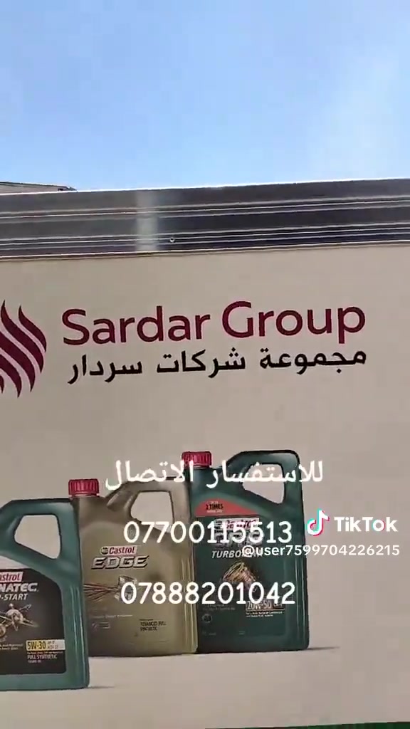 

نص مكتوب في الصور:
- TikTok @user7599704226215 *********** ***********
