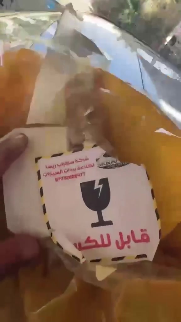 �🖤 بردات سحب أسود من مصنع سكراب ريسا 🖤🚗

✨ خلي سيارتك أريح وأكثر خصوصية!
بردات سحب أسود بجودة عالية، تصميم عملي وسهلة الاستخدام، ومناسبة لمختلف أنواع السيارات.

🔹 للسيارات 4 أبواب:
📦 تخم 4 قطع سحب أسود — قطعة لكل باب.

🔹 لسيارات التك قمارة 2 باب:
📦 تخم 2 قطع سحب أسود — للأبواب الجانبية.

✅ قماش قوي ومتين
✅ يحجب الضوء ويزيد الخصوصية
✅ شكل أنيق داخل السيارة
✅ سحب يدوي سهل مثل الستارة العادية
✅ تفصيل مناسب حسب نوع السيارة
✅ صناعة محلية – مصنع سكراب ريسا

📩 لطلب التخم:
أرسل لنا اسم و موديل السيارة حتى نساعدك بالتأكد من المقاس المناسب.

🚚 التوصيل متوفر لجميع المحافظات العراقية.

🔥 اطلب الآن وخلي سيارتك أكثر خصوصية وأناقة!

📞 للاستفسار والطلب: راسلنا على الخاص
( *********** )
